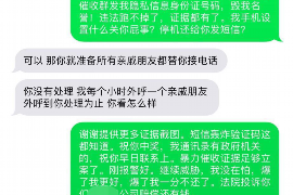 陵水讨债公司